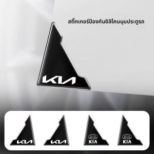 สติ๊กเกอร์กันกระแทกมุมประตูรถยนต์ 4 ชิ้น สำหรับ KIA K9 Sportage Niro K5 Carnival EV6 EV9 EV3 K8 Stinger Forte