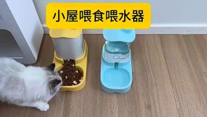 Pet Automatic Feeder Dog Cat Water Dispenser Food Auto Drinker Water Bowl