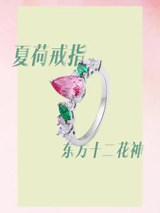 Ciga Long | New Chinese Style Synthetic Padparadscha Lotus Flower Ring