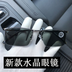 แว่นกันแดดคริสตัลธรรมชาติสำหรับผู้ชาย แว่นกันแดดแบบครึ่งหน้าโลหะ ป้องกันรังสียูวี สำหรับขับรถ สไตล์ไฮเอนด์ แว่นกันแดดแบบสวม