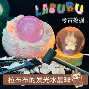 Đồ Chơi Khoe Khoan Cát Phát Sáng LABUBU Đồ Chơi Khoa Học Sáng Tạo DIY Cho Trẻ Em Khám Phá Kho Báu Khổng Lồ Lấp Lánh Đồ Chơi Trẻ Em