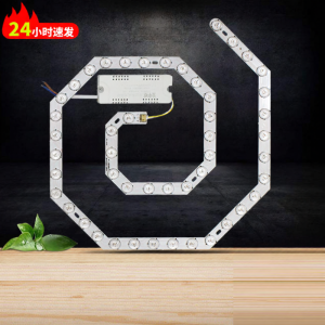 YILAITE | Super Bright LED Ceiling Light Replacement Core