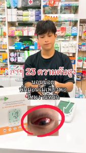 เครื่องวัดความดัน Next Health NH-880 พูดไทยได้ Cuff รุ่นใหม่ วัดได้รอบด้าน กว้าง 22-40 เซนติเมตร แม่นยำมากขึ้น รับประกัน 3 ปี มีหน้าร้าน ของแท้ 100% - Lazada