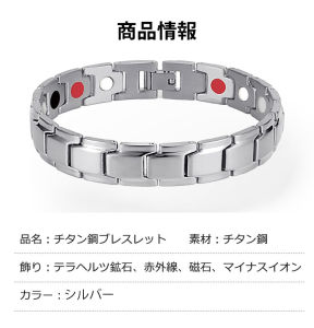 สร้อยข้อมือแฟชั่นบุรุษ สร้อยข้อมือดูแลสุขภาพ Magnetic Therapy กำไลข้อมือสวมใส่ Care สายรัดข้อมือ