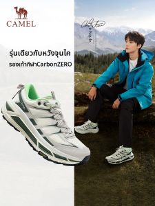 CAMEL | Carbon Neutral Mens Running Shoes Outdoor Leisure