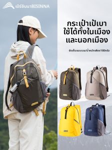 BSWOLF | Compact Foldable Backpack