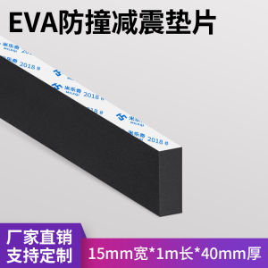 แผ่นรองเท้ากันลื่นหนาสำหรับเตียงนอน โซฟาไม้ โต๊ะกาแฟ แผ่นรองเท้ากันลื่นพื้นเพิ่มความสูงแบบยึดแน่น แผ่นรองเท้ากันลื่นสำหรับบ้าน