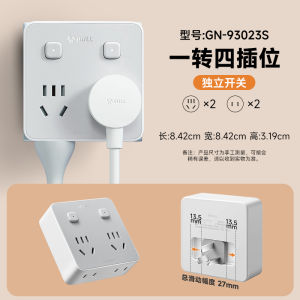 Bộ Chuyển Đổi Ổ Cắm Điện Đa Năng Bull Home Use 86 Panel Original Position Expansion Wireless Extension Cube Design