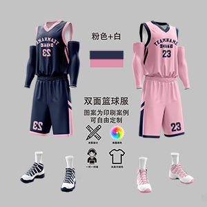 Double-Sided Basketball Uniform Suit Custom American Jersey Custom Competition Training Clothes Team Uniform Kids Jersey Ball Uniform Custom