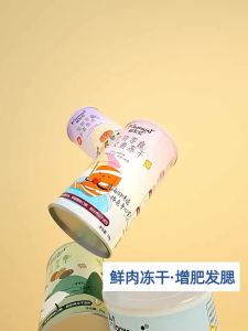 Cat Youai Freeze-Dried Snacks Kittens into Cat Rice  Nutrition Chicken Breast Duck Breast Salmon  Cat Food