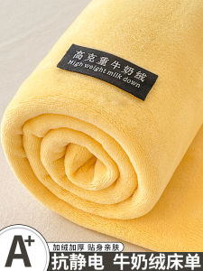 Winter Thickened Coral Velvet Milk Velvet Bed Sheet Single Double Size Student Dormitory Bedding Set Yellow Duvet Cover Bed Skirt Three Piece Set