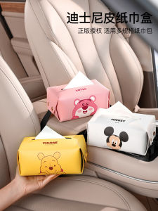 Cute Car-Use Tissue Box Leather Center Console Storage Box Vehicle Interior Storage  Pattern Automobile Supplies