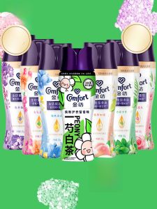 Vàng Spun Hạt Hương Thơm Lâu Dài Cho Nam Và Nữ Chống Chi Chống Vi Khuẩn Quần Áo Nước Hoa Chính Thức Soái Hạm Store