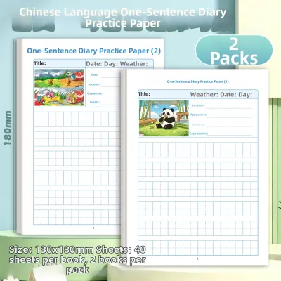 Fanzhuan | English Diary Writing Practice Book Composition Basic Edition