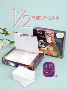 Half Moistened Cotton Pads for Facial Skincare Water Oil Balance Hydrating Essence Makeup Remover Box Set Beauty Tools