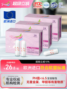 แท่งดูดซับเล็กที่ใส่ได้ในนิ้วมือสำหรับว่ายน้ำและบริการสุขอนามัยส่วนตัวในช่วงวันทองคำ แท่งดูดซับเล็กสำหรับวันทองคำ