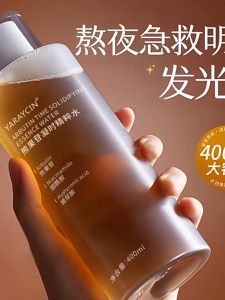🔥 Arbutin Essence Water 熊果苷精华水 补水保湿 提亮肤色 爽肤水 Hydrating Toner