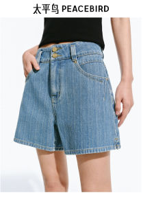 Peacebird Womens High Waist Texture Denim Shorts A-Line Loose Wide Leg Jeans Summer New Casual Straight Leg Blue Jeans