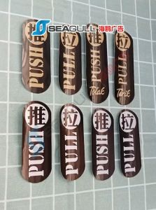 Push and Pull Door Sticker/Tarik Dan Tolak Door Signage