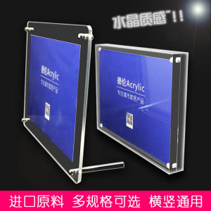 Acrylic Desktop Vertical Stand Organic Glass Billboard A4a5 Display Card Plywood Crystal Photo Frame Transparent