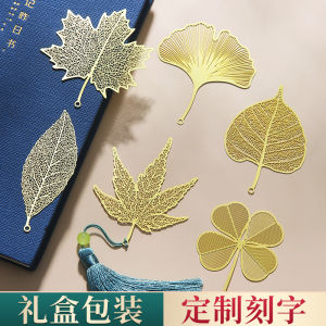 Nhãn Sách Bằng Đồng Rỗng Sáng Tạo Thiết Kế Lá Phong Cách Cổ Điển Đơn Giản Nghệ Thuật Học Sinh Dùng Cho Di Sản Văn Hóa Kinh Doanh Quà Tặng Logo Gọt