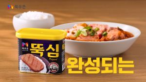 SALE! [Original] 뚝심 Moguchon Korean Ham Original (แฮมกระป๋อง) 200g/340g