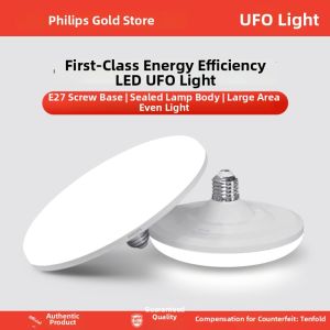 Philips | High-Power Ultra-Bright Energy-Saving LED Light Bulb