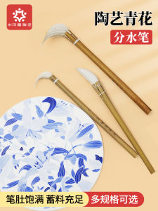 ปากกาทาสีเคลือบเซรามิกสไตล์จีน ปากกาทาสีแบบมีดไหปลาร้า ปากกาทาสีแบบเฉพาะสำหรับการวาดภาพเซรามิก