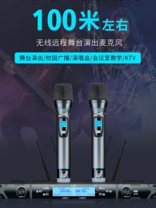 SAST OK-115 Wireless Microphone True Diversity U Stage Performance KTV Anti-howling Handheld Heart-shaped Polar Pattern