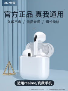 Realme GT Neo 2 Specific Bluetooth Earphones Wireless Q2/Q3S/X7Pro Universal Original Product with Superior Sound Quality for Mobile Phones 2022 New Arrival