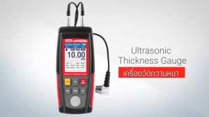 PONPE 910UT เครื่องวัดความหนาเหล็ก กระเป๋าเครื่องมือสำหรับการจัดส่ง แบบอัตโนมัติ ULTRASONIC THICKNESS GAUGE สีดำแดง [ของแท้ จำหน่ายโดยตัวแทนแต่งตั้ง]