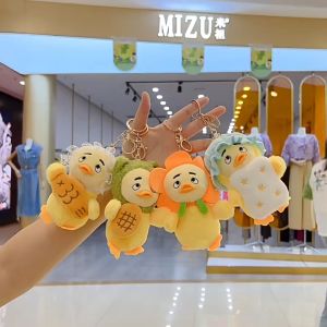 Gantungan Kunci Boneka Upset Duck Premium Ugly Duck Bebek Jelek Lucu