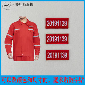 Nhãn Vải Số May Vá Ma Thuật Thẻ Số Thêu Mã Nhân Viên Nhãn Vải Đánh Dấu Quần Áo Phụ Kiện DIY Thêu Thẻ Số May Vá