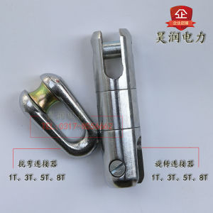 Cable Rotate Connector Anti-Bending Connector Wire Rope Universal Joint Universal Ring Cable Traction Net Cover