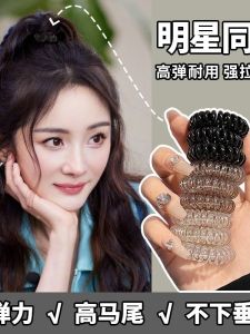 High Elasticity Seamless Durable Hair Ties for Women Celebrity Phone Line Hair Bands No Damage Hair Accessories Rubber Bands