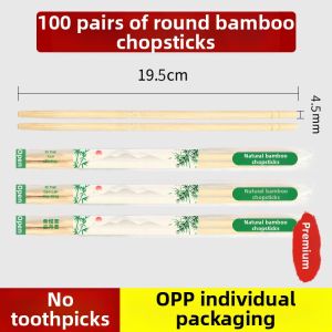LANYUEXING | Disposable Commercial Fast Food Bamboo Chopsticks Individual Packaging
