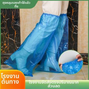 Protective Heavy-duty Rain Shoe Cover For Agriculture And Drifting Mud and Stain Prevention