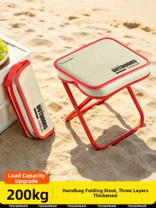 TAFUMAN | Portable Camping Fishing Picnic Foldable Chair