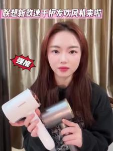 Lenovo | Lenovo C2 Professional High-Power Hair Dryer with Rapid Heat Hot/Cool Settings and Ionic Technology