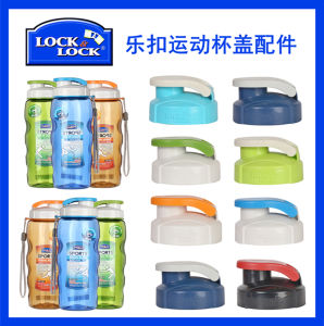 Portable Sport Water Bottle Plastic Lid Tea Cup Cover Compatible with Lock Accessories HPP721/722 Leakproof Dining Utensils