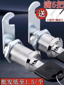 Metal filing cabinet locks locker lock cylinders desk cabinet locks 16mm/20mm/25mm/30mm/35mm/40mm furniture door locks