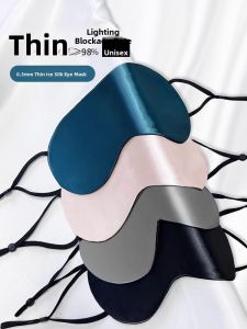 BILLI ZILLY | Lightweight Ice Silk Sleep Mask Double Sided Cool Sensation Light Blocking Breathable Student Dormitory Nap Fatigue Relief