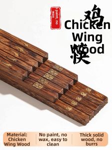 XIANGYOUYOU | Antibacterial Mold-Resistant Slip-Proof Heat-Resistant Wooden Chopsticks