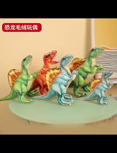 Cartoon cute simulated dinosaur doll plush toys childrens dinosaur doll bear doll doll backpack pendant gift