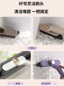 Rotatable Multi-Functional Bathroom Cleaning Brush Household Kitchen Floor Gap Cleaner Wall Crack Brush for Bathroom And Kitchen
