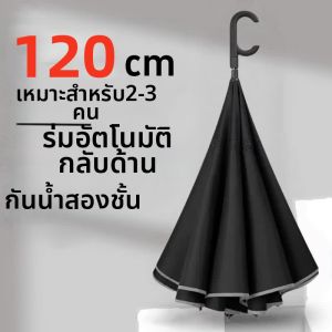 MUZHOUYU | Reinforced Heavy Rain Car Use Long Handle Umbrella
