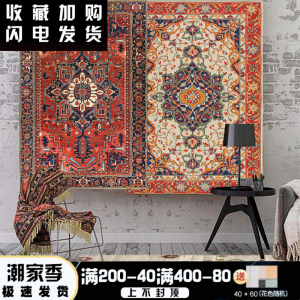 พรมปูพื้นสไตล์ชนเผ่าแนววินเทจที่รองโต๊ะน้ำชาห้องรับแขกพรมข้างเตียงห้องนอนโมร็อกโกโบฮีเมียนย้อนยุคสไตล์อเมริกันยุโรป