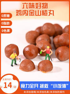 Healthier Mountainside Coating Childrens Medicine Free Sixth Mountain Fig Mashing Pachi Gining Snack Traditional Herb Ball