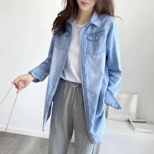 เสื้อเชิ้ตผู้หญิง Rouje Tusse ทรงหลวมสบาย ๆ สไตล์เกาหลี แขนยาว ผ้าเดนิม ผ้าไหม ทรงหลวม สไตล์ฤดูใบไม้ร่วง