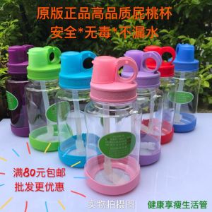 Herbalife Kobito Dukan Water Kettle Super Cute Ladies Cup Cup with Straw Tumbler 600ml Sports Bottle Cute Cup Gift